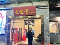 -正能量脆肉鲩火锅