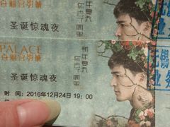 -百丽宫影城(CGS激光苏宁广场店)