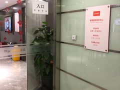 -爱康国宾体检中心(五角场万达广场分院)