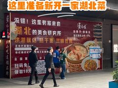 -科兴科学园