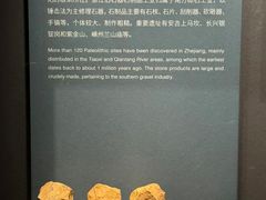 -浙江省博物馆(孤山馆区)