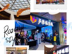 -卢米埃影城(住总万科杜比全景声激光店)