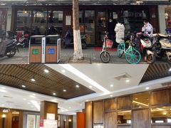 门面-熙盛源(凤凰街店)