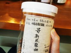 -唐咖精品咖啡(大理古城手冲店)