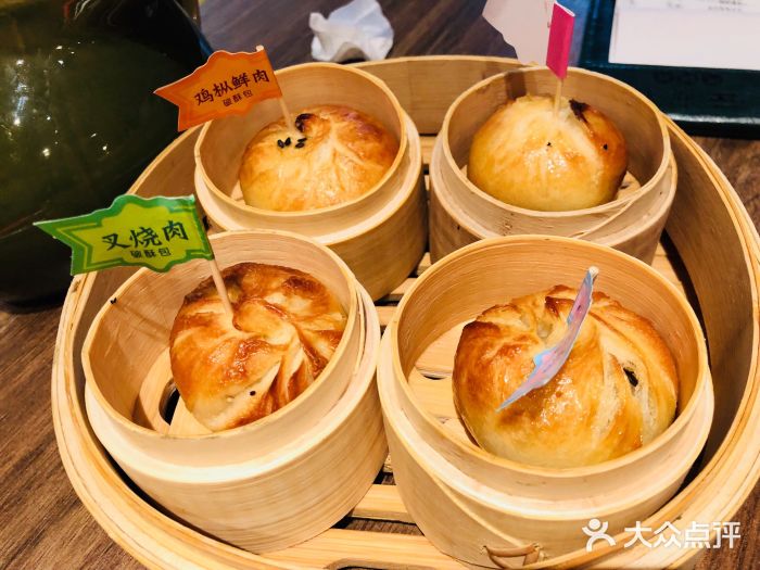云海肴云南菜(浦江欢乐颂店)烤千层破酥包图片