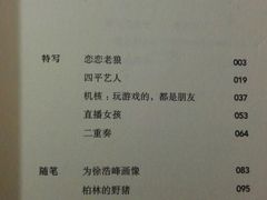 -云南省图书馆