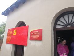 -西柏坡纪念馆