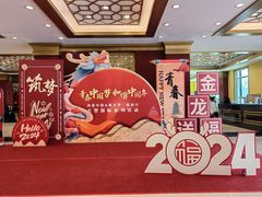 -北京九华山庄会展酒店