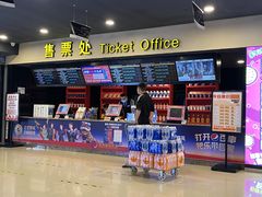 -金熊国际影城(益庄店)
