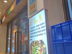 -乡土特色.冷锅鱼.牦牛肉汤锅