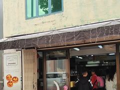 -安德鲁饼店(总店)