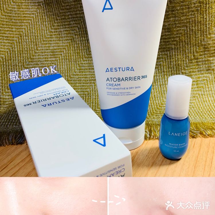 AESTURA瑷丝特兰蓝白面霜 |干敏肌的福音