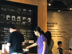 -星巴克(杭州嘉里中心4F店)