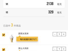 -麦当劳(西单明珠店)