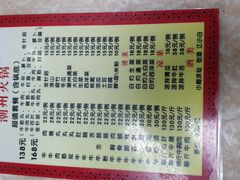 -华威达牛庄(黄埔大道西店)