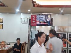 -清真·鸦儿李记·小馆(后海店)