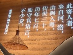 -话梅·客家小厨(东门店)