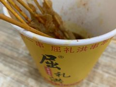 -屈礼洪