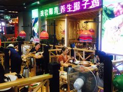 大堂-椰夫人·养生椰子鸡(金沙洲永旺店)