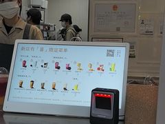-喜茶(上海淮海中路渔阳里店)