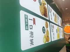 -泸溪河桃酥(西直门凯德店)