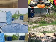 -东湖小天池真人CS彩弹野战基地