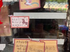 -艺味深尝(云锦路店)