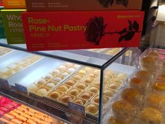-HappyMiss花满楼·鲜花饼·鲜花茶·伴手礼(上海环球港店)