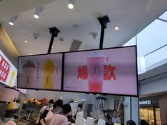 -果呀呀(国金街店)