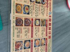 菜单-香港食盈碗仔翅(黄边旗舰店)