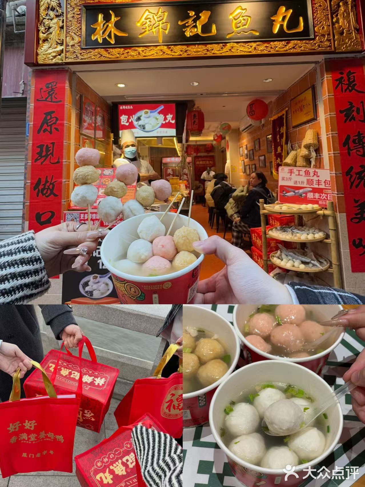厦门美食大赏！一口让味蕾原地 “封神”