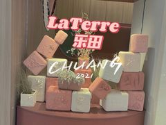 -La Terre乐田(万象城店)