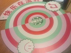 -星巴克(北京西大望路温特莱店)
