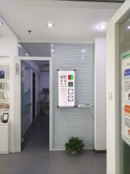 -视保行眼健康中心