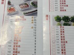 -傣妹火锅(狮子桥店)