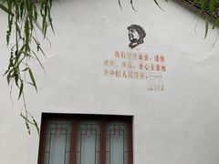 -清漾毛氏文化村