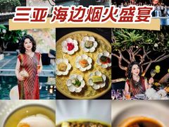 -三亚太阳湾柏悦酒店