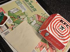 -肯德基(张家港杨舍店)