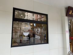 -法华汤包馆(法华镇路店)