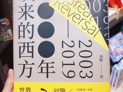 -钟书阁(群光广场店)