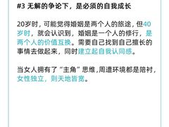 -上海嘉宁·心理咨询中心