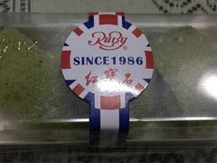 -红宝石·鲜奶小方·海派西点房(丰庄店)