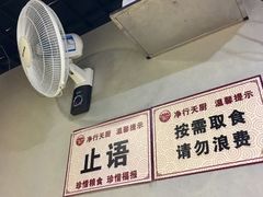 -净行天厨(莲塘总店)