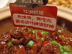 -鑫小城故事·藕汤·家常菜(台北一路总店)