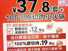 -南城香·饭香串香馄饨香(花园北路店)