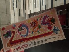 -江苏省美术馆(长江路新馆)