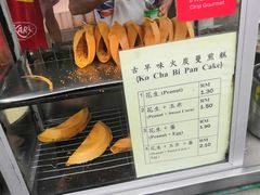 -金伯利街美食夜市