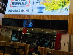 -敏丁拌饭(中街总店)