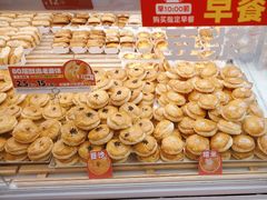 -味多美蛋糕(双安店)