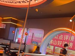-探鱼·鲜青椒爽麻烤鱼(三水广场店)